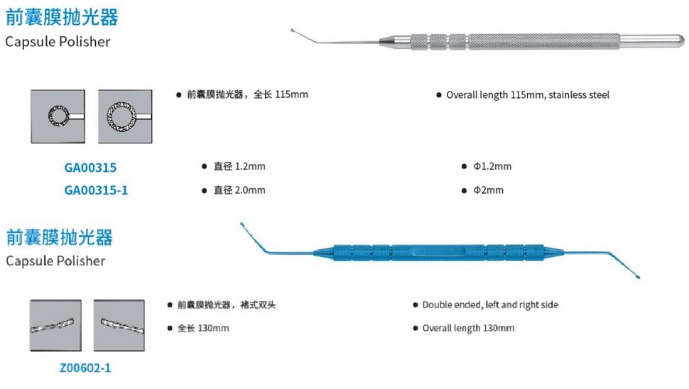 Capsule Polisher 2.jpg