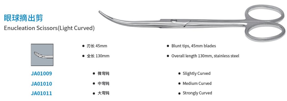 Enucleration Scissors.jpg