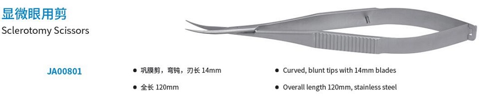 Sclerotomy Scissors.jpg